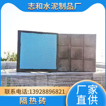 廣州批發水泥隔熱磚 333*333*70mm隔熱砌塊 高密度B2防火隔熱磚