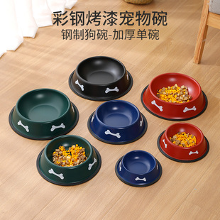 Amazon recommends spot wholesale color steel paint dog bowl dog supplies cat bowl cat pet bowl dog water bowl