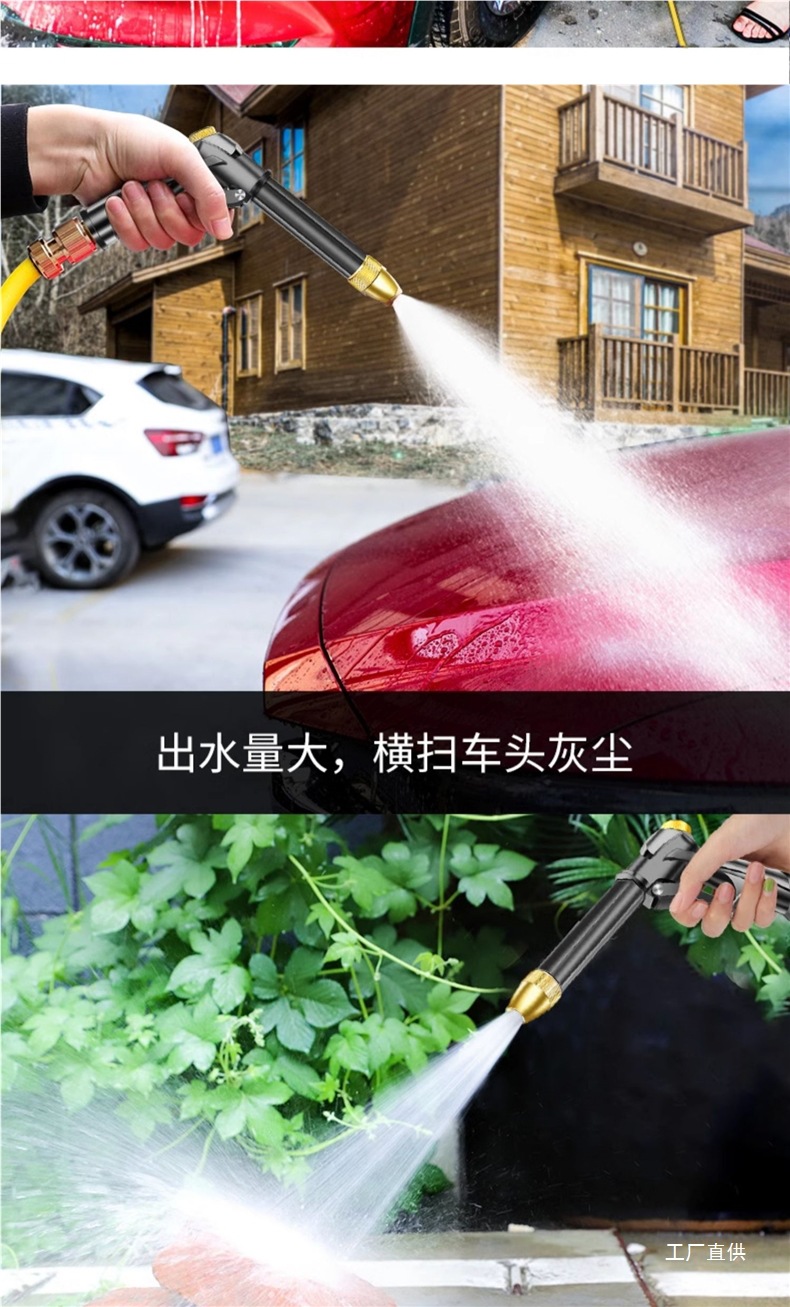 Car Wash Water Gun High-Pressure Nozzle Household Soft Pvc Water Pipe Booster Tool Artifact Spray Gun Tap Water to Flush the Car and Water the Flowers