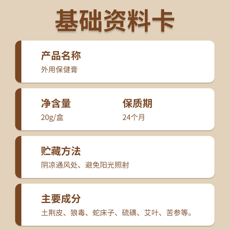安井川製薬 皮膚外用健康軟膏 白癬・かゆみ・水虫・シラミ除去軟膏 局部のかゆみ止め 非抗菌軟膏|undefined