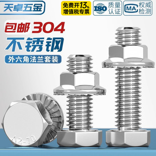 304���P��������ݽz��˨��ĸ�M�Ϸ��m��ñ���b��ȫMM5M6M8M10M12