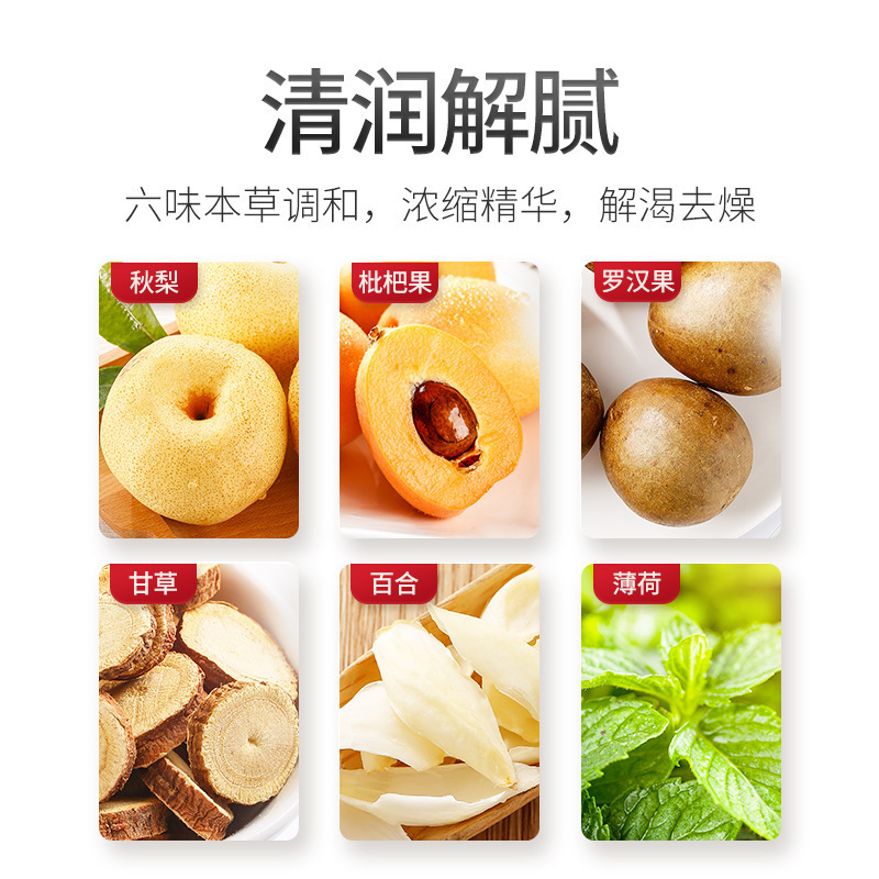 Peach, persimmon, snow pear, honey pear ointment, custom OEM sticker processing autumn persimmon and peach ointment