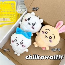 �羳��ƷChiikawa�Գ��ܿɐ۹���ë�q���Nagano��ż������նY��