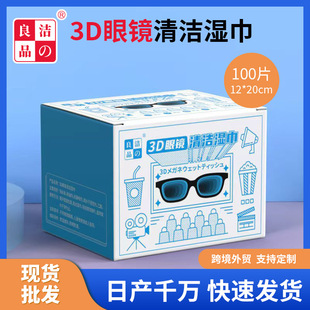 ��֮��Ʒ3D���R�坍��һ������������ӰԺ3D�RƬ�ٸɲ��ü����l