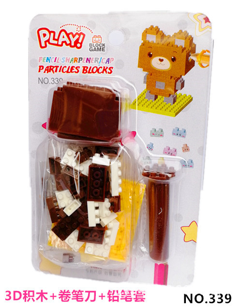 DIY小积木益智卷笔刀339 展8.jpg