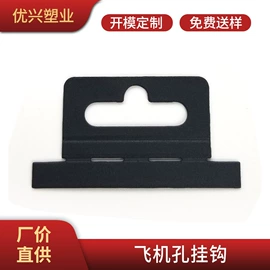 包装制品配件;金属盖;塑料盖