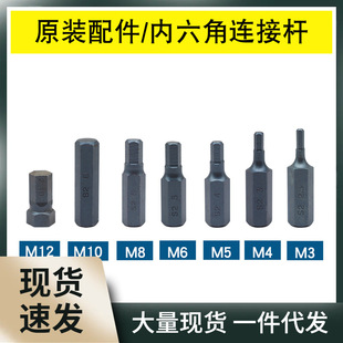 xl6z pneumatic nut gun rivet machine rivet gun automatic gun head accessories pull rod connecting rod bearing gasket