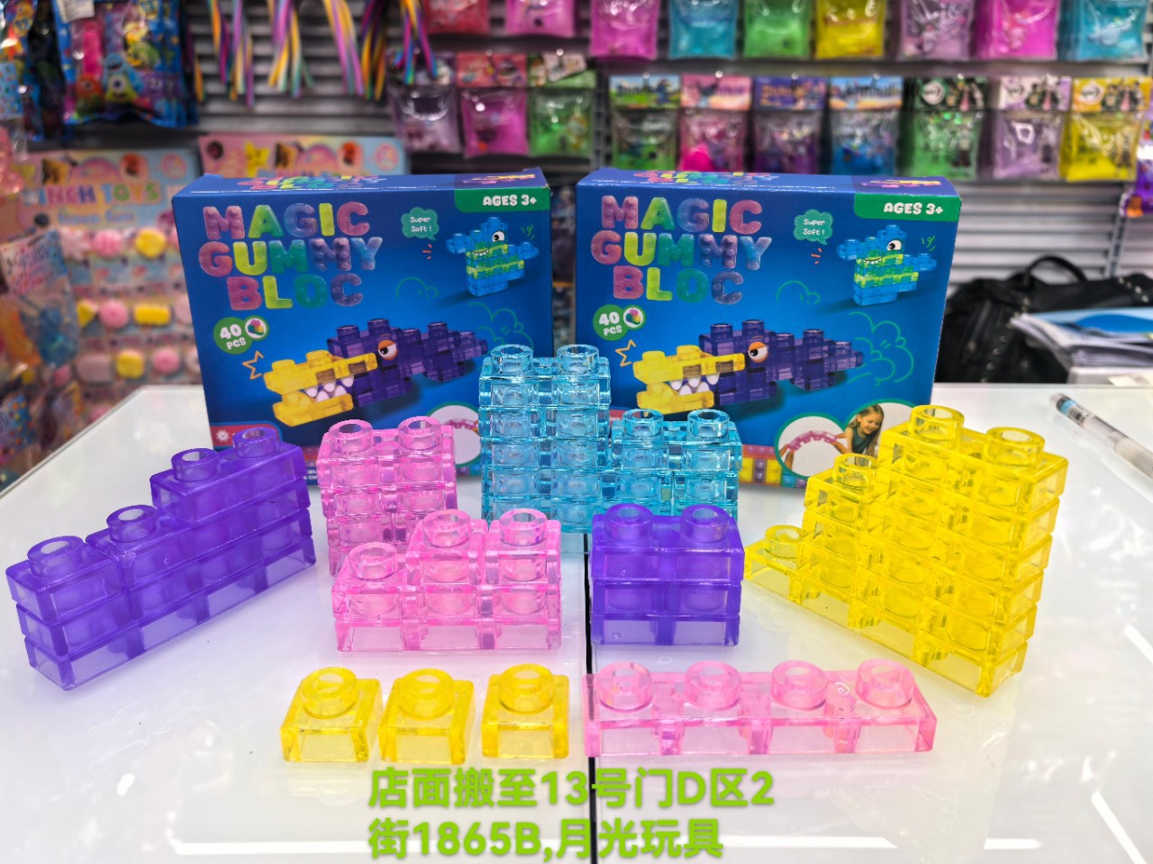 Nuevo producto transfronterizo Squishy Jelly Building Blocks Blocks