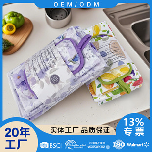 Factory Cross-Border Amazon Hot-Selling Custom Printed Pattern Logo Full Polyester Microfiber Water-Absorbent Kitchen Towel