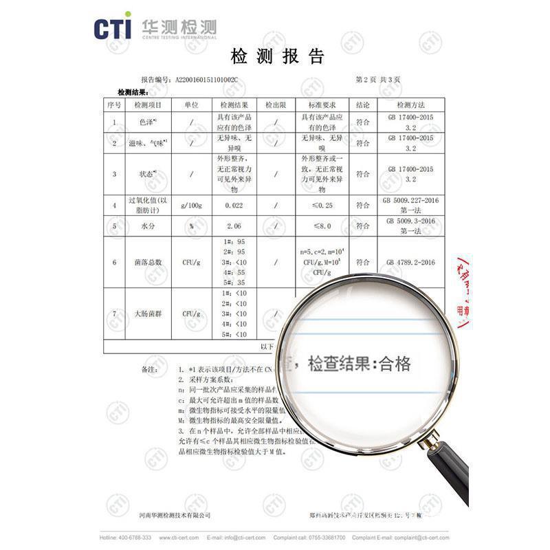 九洲五味掌心脆干脆面干吃方便面零食小吃休闲食品充饥整箱夜宵0|undefined