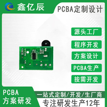 PCBAԴ�^�S�� ������C���ٶ� ��늮aƷ  ���������OӋ  ��D����