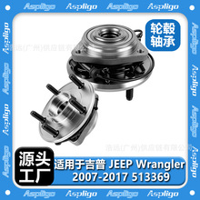 �����ڼ��� Jeep Wrangler 2007-2017 ��������������װ513369