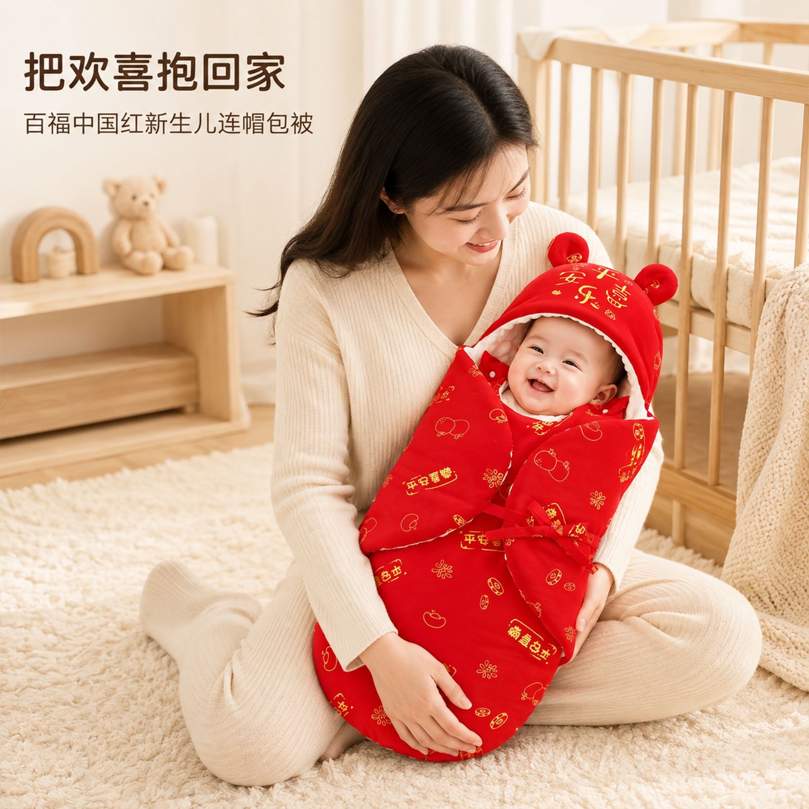 Double-Layer Gauze Pure Cotton Sleeping Bag for Newborns, Large Red Envelope, Long-Lasting Longevity Discharge Wrap Blanket