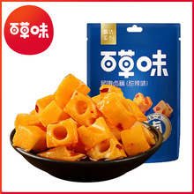 �ٲ�ζ ���xϵ�ж�����ʳ����ʳ��؛�Թ����eС����Ҏ20/30���b