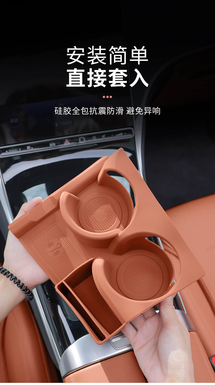 Mercedes-Benz new C- class GLC300L/C260L water cup non-slip pad silicone protective cover C200L/E-class car decoration