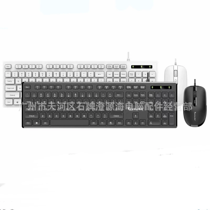 雷步 Black white набор для офиса, клавиатура, мышь