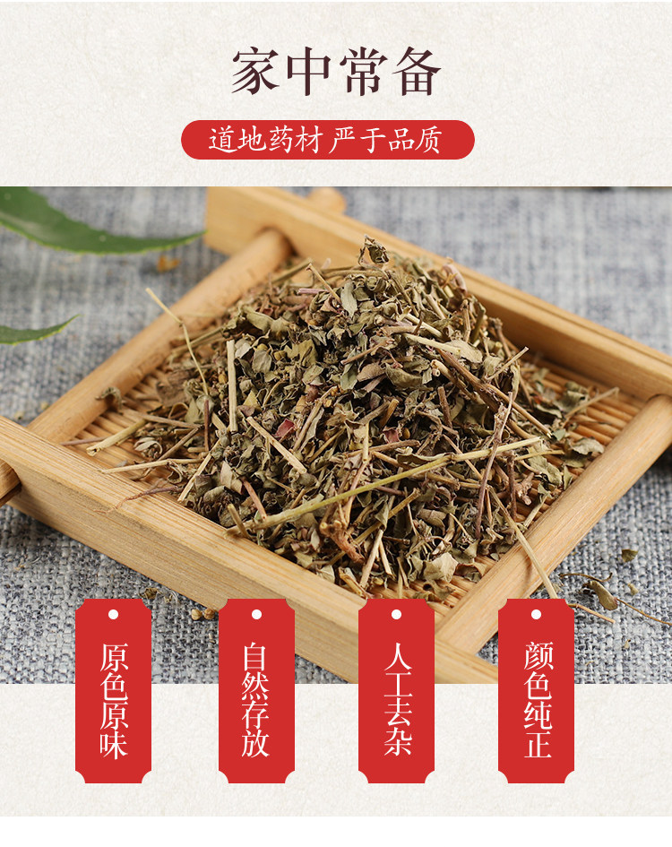 Wild Euphorbia Humifusa Di Jin Cao Dried Herb 500g Traditional Chinese Herbal Tea Ingredient key features