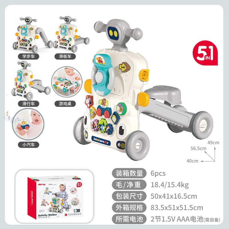 5 in 1/핸들/그레이