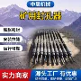 瓦斯矿用注水fkzw-94封孔器