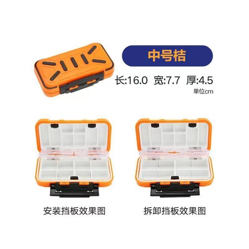 Medium orange 24 grid [comes with internal baffle]