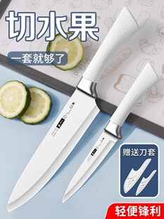 ✅ German Fruit Knife Household Melon and Fruit Knife Kitchen Sharp Watermelon Peeling Knife Chopping Board Dormitory