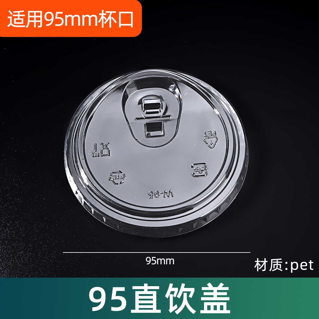 Taza de té con leche Taza de plástico transparente desechable de 95 calibre Taza de bebida fría de té de perla Taza de empaque de bebida de té de limón