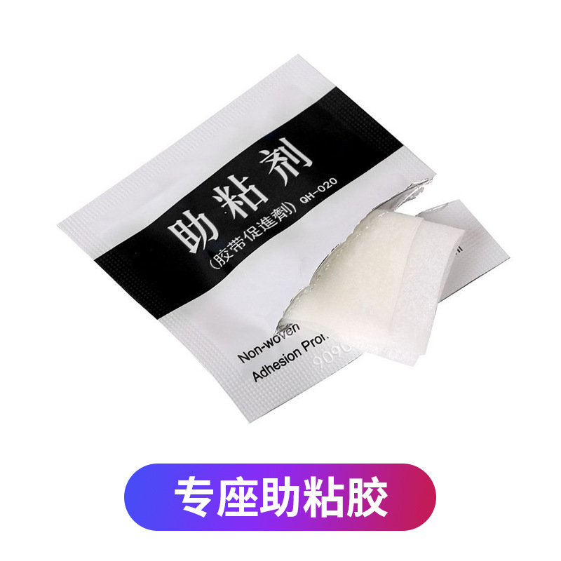 Accessories [special seat adhesive aid]]