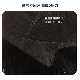 真发假发;男士假发;假发短直发