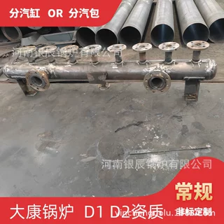 φ219分气缸河南银晨锅炉可以办手续的直径700分汽缸φ273分汽包