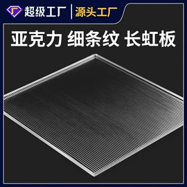 台卡;其他有机玻璃;PS塑料片