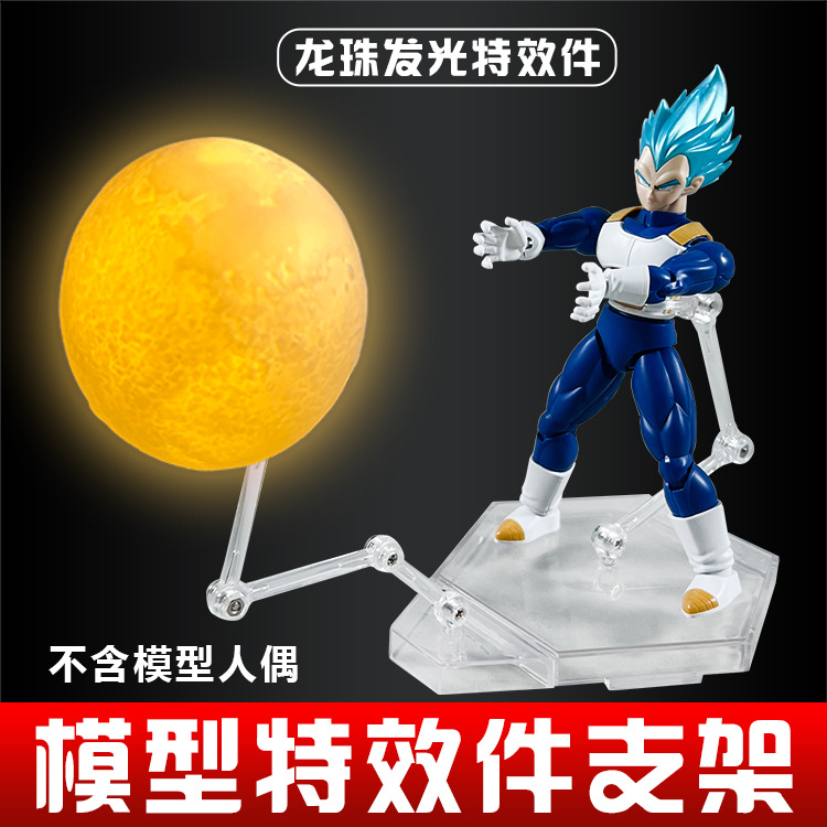 发光灯球盖亚能量炮特效件龙珠元气弹战斗暴龙兽动漫场景特效件