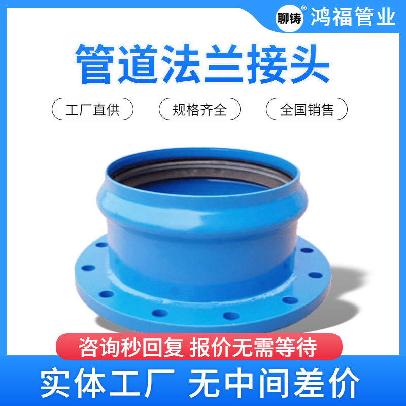 ���Ƴ��̶̹� PVC-O���Ϲܵ����ܷ���ת����ͷ ƽ�� ���ܹܼ�����