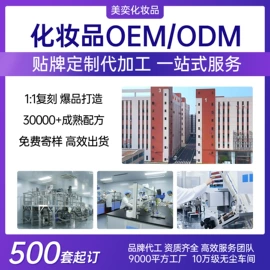 面霜;贴片面膜;液态精华