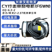 CY���ߴ���늙C(F6WN)XQ-6.3-2����/����2-2.5T/���ݠ���܇늙C