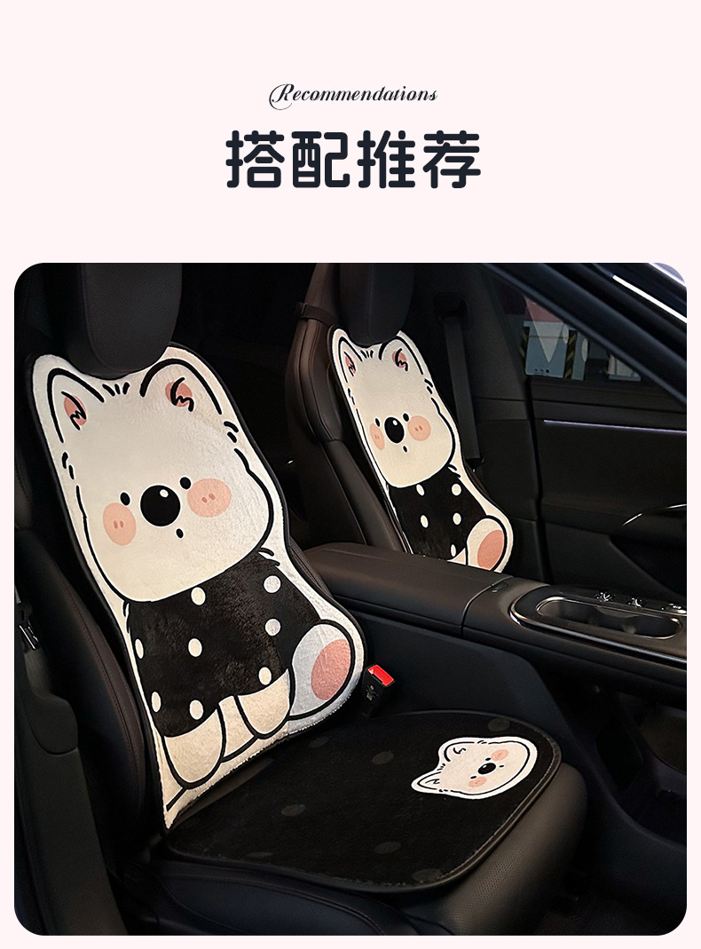 Blue Rain's New Cartoon Car Seat Cushion, Winter Plush Warm Car Seat Cushion, Winter Car Seat Cover for Use in the Car