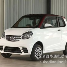外贸出口电动四轮车EEC高速代步车两门四座冷暖空调油电混合