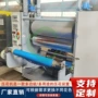 木纹碳化生产红橡压花机