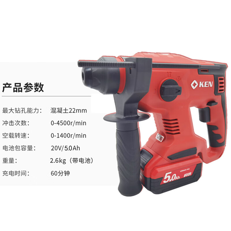 2120 martillo eléctrico recargable ligero sin escobillas batería de litio multifuncional taladro de impacto inalámbrico eléctrico