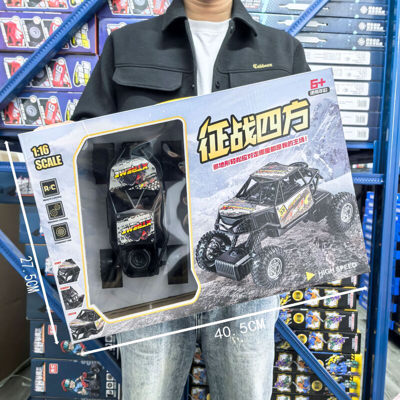 子供のリモートコントロール車のおもちゃリモコンクライミングオフロード車高速リモートコントロールレーシングトレーニング機関ギフトボックス卸売|undefined