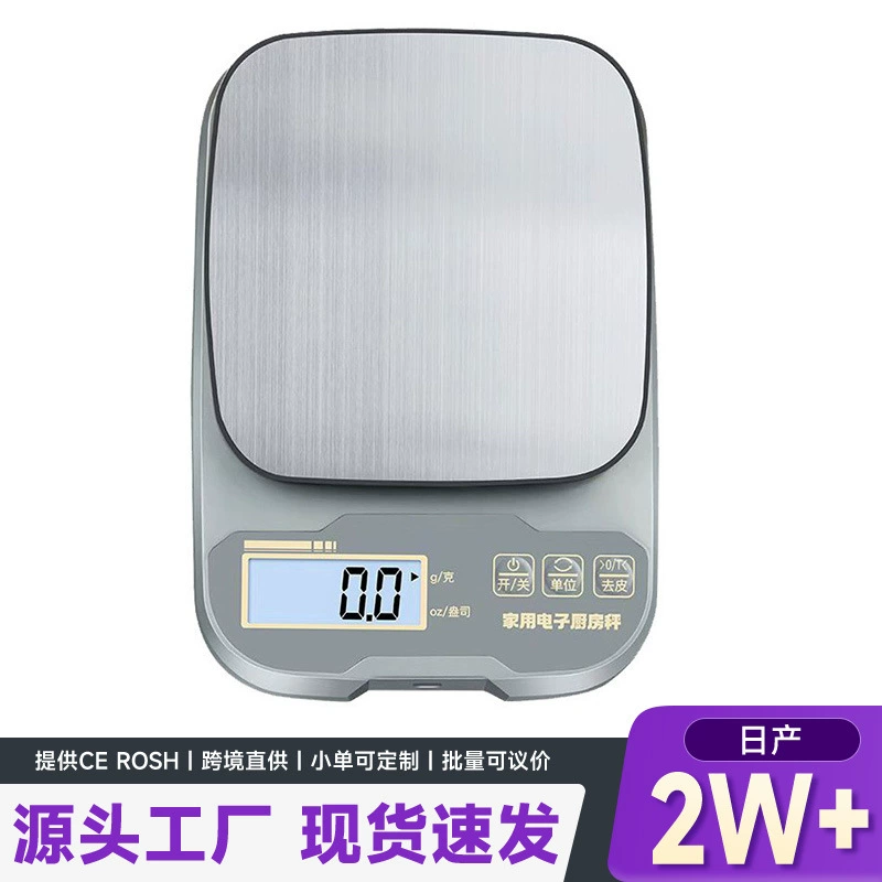Кухонные весы Электронные весы из нержавеющей стали 0.1g Высокая точность 10kg Малые граммов весы Домашние хлебобулочные продукты вес вес