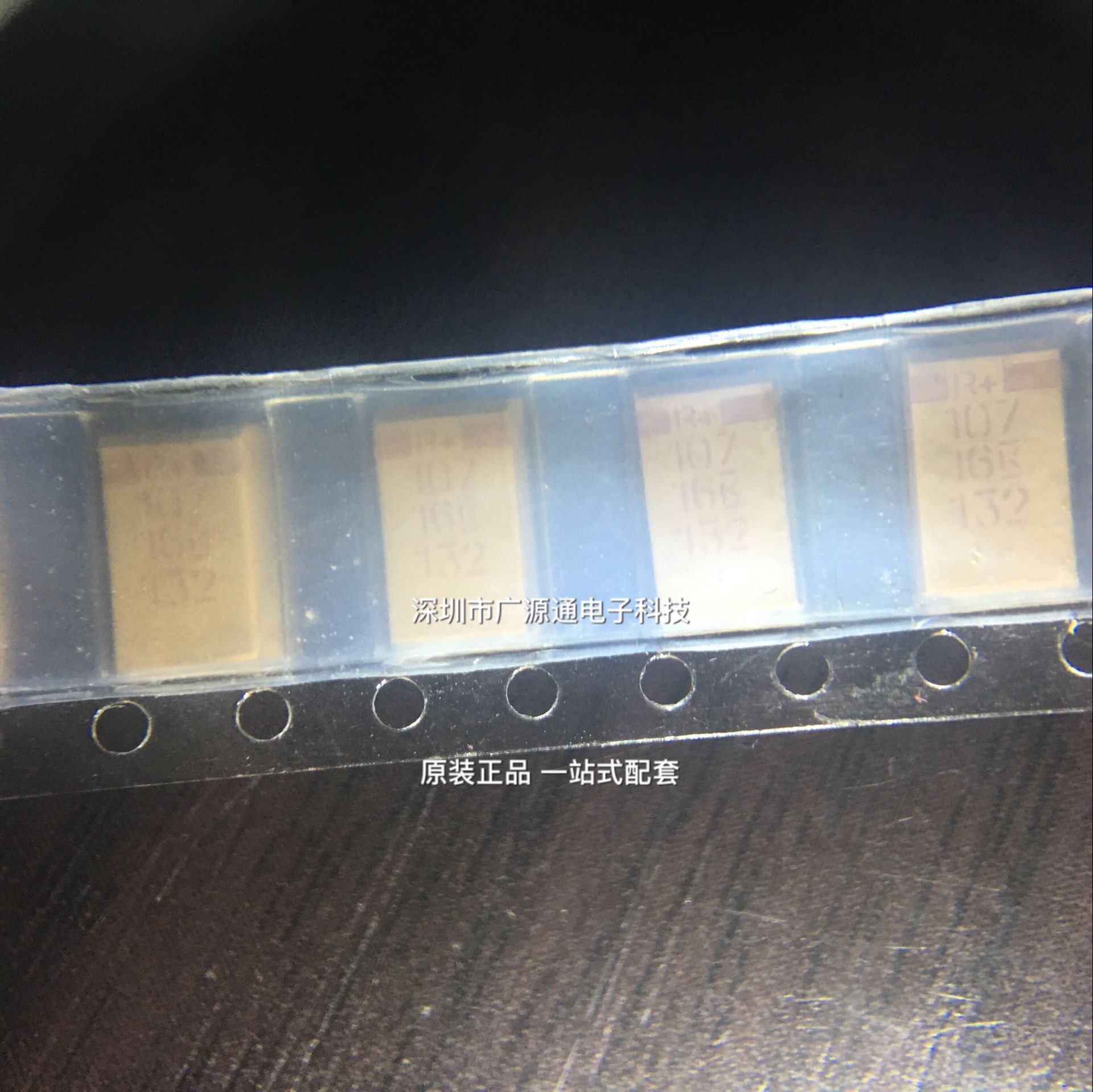 贴片钽电解电容16V100UF E型7343封装 16V107 全新现货