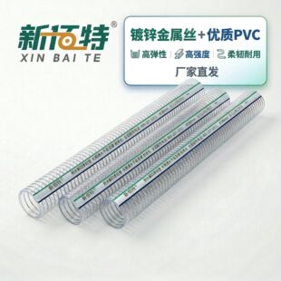 �°��ش�ڏ�pvc䓽zܛ��͸����ˮ��ܛ��ˮ����ĥ����ؓ����ˮ��
