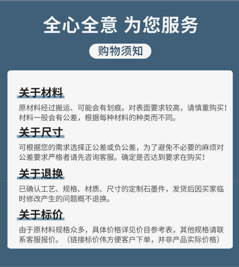 详情-拷贝_18_02