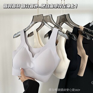 Seamless Underwear Women's Small chest push-up and pull-up breast anti-sagging bra fixed Cup vest-style sports bra