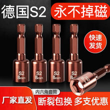 ������Ͳ�β����^��������Ͳ�僷��P��Ӳ�����^����8mm���l