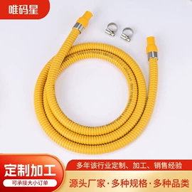 花洒软管;手持花洒;燃气系统