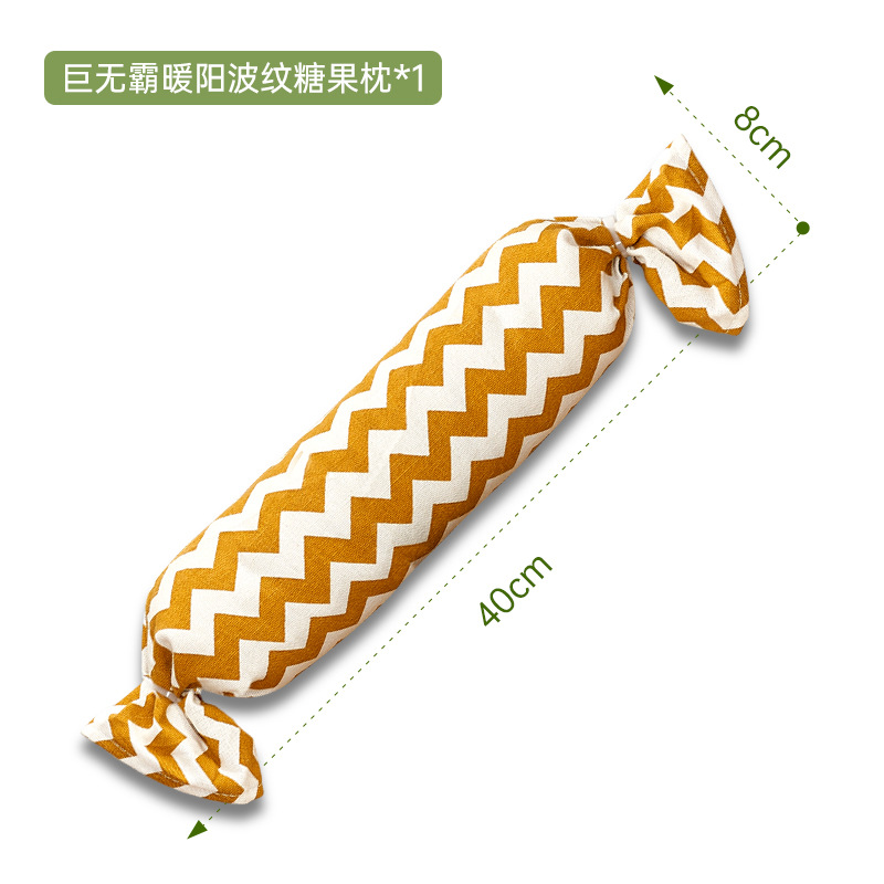 빅맥 브라운 캔디