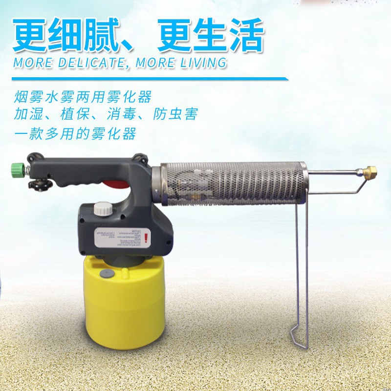 ������������С������������������ɱ����Яʽũ�������ɱ��ҩ��