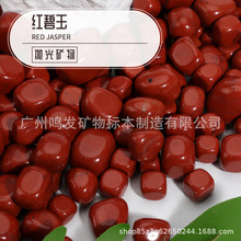 ��Ȼ�t����Lʯ�[���S��ֱ���Ϸ��uѪʯ�tʯ���w��ˮ��ʯ�����b�