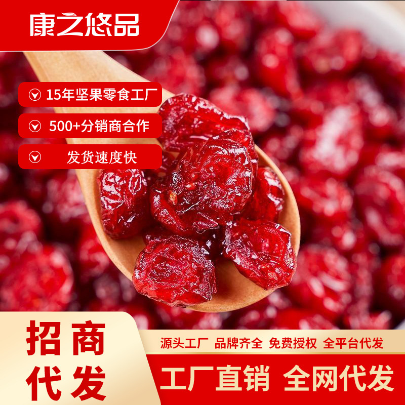 Dried Cranberries, Baking Ingredients, Dried Fruits, Candied Foods, Snacks, Delicious Treats, Special for Baking Dried Cranberries, Baking Ingredients, Dried Fruits, Candied Foods, Snacks, Delicious Treats, Special for Baking